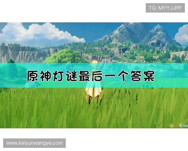 九游开云新人避坑防骗首存优惠对比彩票高频玩法指南