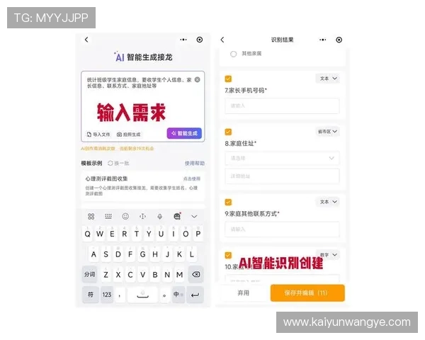 开云体育App 2026最新版深度评测避坑防骗极速提现指南